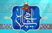 رابطه احمد بن موسی معروف به شاهچراغ با امام رضا چگونه بود؟