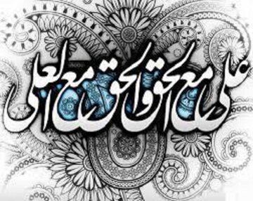 روایت معنادار امیرالمومنین درباره عاقبت لواط پس از مرگ!