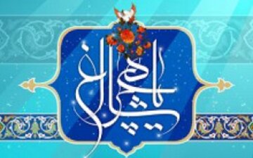 رابطه احمد بن موسی معروف به شاهچراغ با امام رضا چگونه بود؟