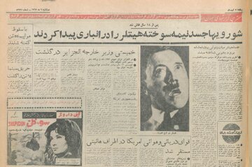 شوروی‌ها جسد نیمه‌سوخته هیتلر را در انباری پیدا کردند