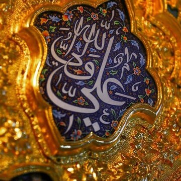 راه‌های شناخت ائمه (ع) از دید امیرالمومنین (ع)