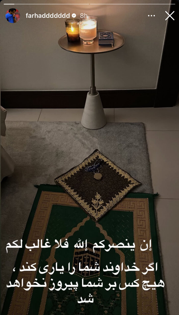 عکس | واکنش خاص فرهاد مجیدی به برد ارزشمند البطائح