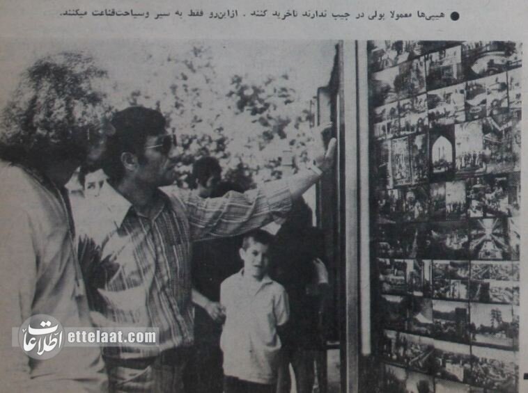 هیپیهای فرنگی در تهران؛ از مصرف حشیش تا خودفروشی!