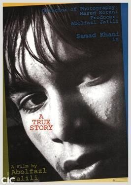 رنج را نمیشود کوتاه کرد؛ تجربه زیستن با سینمای جلیلی