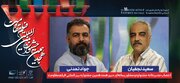 از جشنواره فیلم مقاومت چه خبر؟