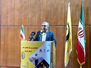 ۲۹۴معدن در قزوین فعال است