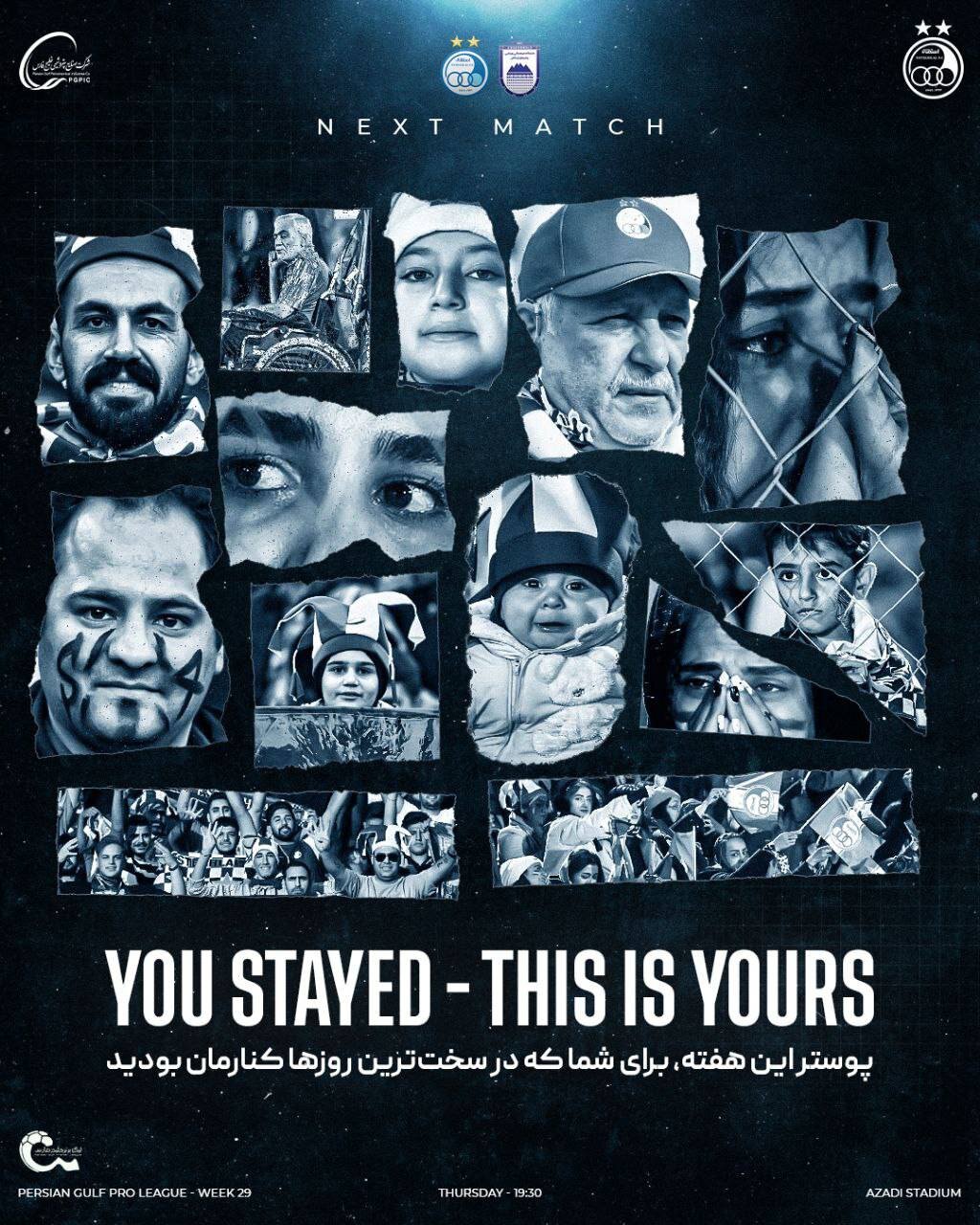 عکس | پوستر باشگاه استقلال برای دلجویی از هوادارانش