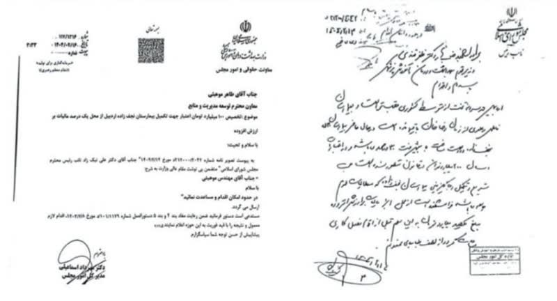 اختصاص ۱۰۰ میلیارد تومان برای تکمیل بیمارستان ۵۴۰ تختخوابی نجف زاده اردبیل