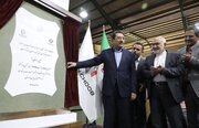 افتتاح و آغاز عملیات ساخت ۶ طرح صنعتی در شرکت نوین چوب اهواز