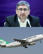  بعد از ۴۰ سال رؤیایی که به پرواز درآمد