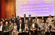 جشنواره امتنان در کرمان برگزار شد