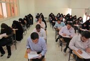 استخدام در یک سازمان دولتی/ ۵۳۸ نیروی اداری و تخصصی جذب می‌شوند
