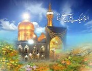 امام رضا(ع) اقدامات بزرگی را برای عزت و استقلال امت اسلام انجام داد