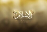 انقطاع از دنیا در گرو چه اموری است؟