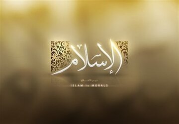 انقطاع از دنیا در گرو چه اموری است؟