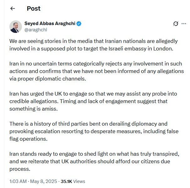 واکنش عراقچی به ادعای بریتانیا؛ظاهراً مسائلی در پشت پرده می گذرد