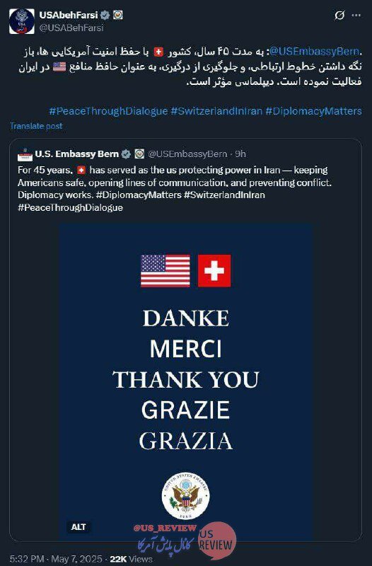 این خبر بسیار مهم ترامپ چه معنایی دارد؟/آیا خبرهایی در پیش است؟این عکس را ببینید...