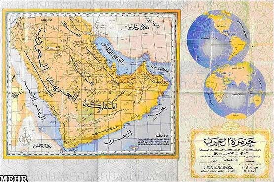 عکس/ نام خلیج‌فارس بر نقشه‌های تاریخی جهان