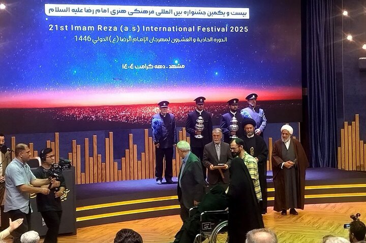 تصویری از تجلیل از مادر شهید رئیسی در یک جشنواره