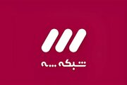 ببینید | سوتی باورنکردنی کارشناس صداوسیما؛ عدم تشخیص دریا بین اروپا و آفریقا!
