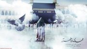 چرا اسلام بهترینِ دین هاست؟