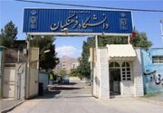 پذیرش بدون کنکور ۳ هزار دانش‌آموز در دانشگاه فرهنگیان/ جزئیات