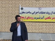 تکمیل پروژه‌های نیمه‌تمام با استفاده از ظرفیت بسیج سازندگی