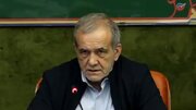 ببینید | پزشکیان: تقصیر ماست که برای کشاورز نقشه و راه نگذاشته‌ایم