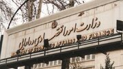 تکلیف وزارت اقتصاد مشخص شد/ سید علی مدنی‌زاده کیست؟