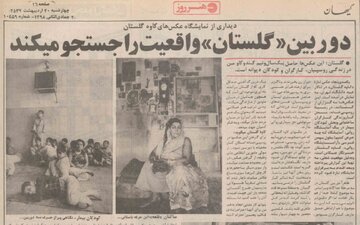 گفت‌وگو با کاوه گلستان درباره مجموعه عکسش از زنان شهرنو / امکان کار مخفیانه با دوربین نبود