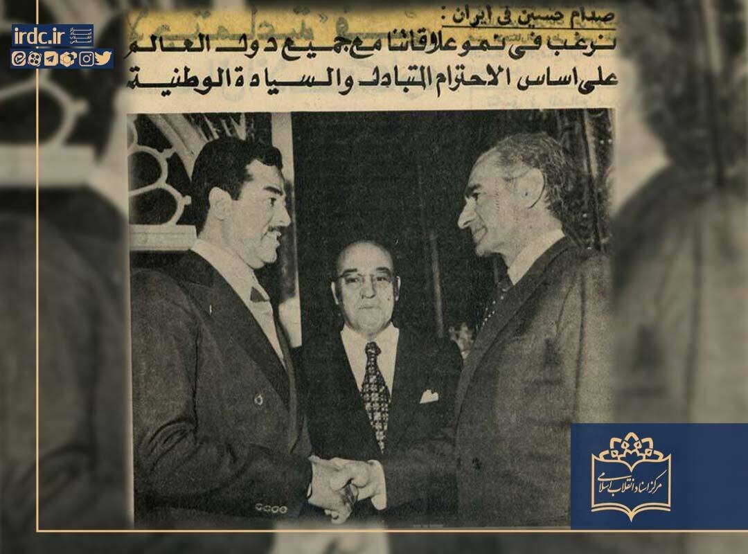 لبخند ژکوند صدام در تهران