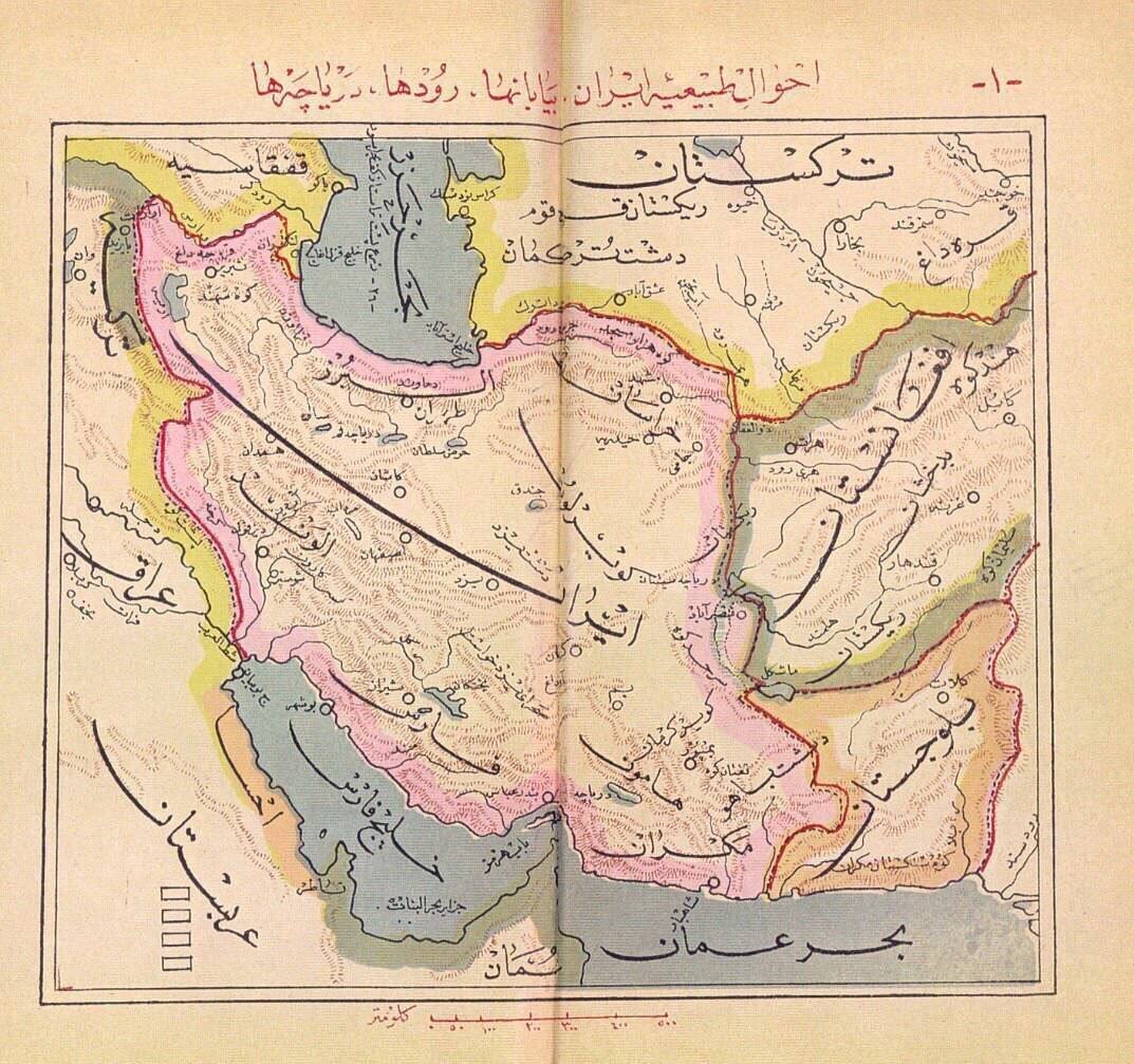پانزده نقشه تاریخی از خلیج‌فارس