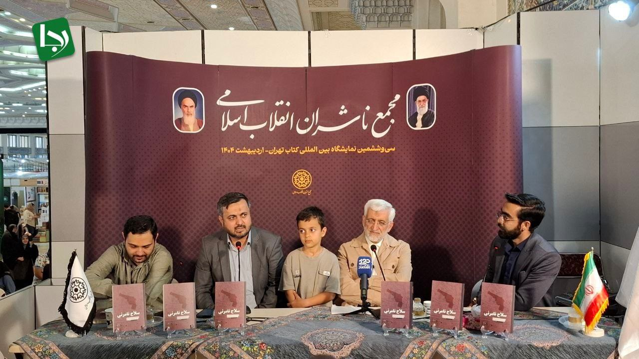 تصویری از حضور سعید جلیلی در نمایشگاه کتاب/ او برای رونمایی کدام کتابها رفته بود؟