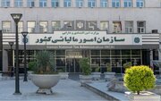 دریافت مالیات خانه‌های خالی جدی شد / کدام مالکان معاف می شوند؟