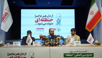 تربیت، میدان تازه مقاومت است/شروع دریافت آثار از امروز تا ۱۷ مرداد