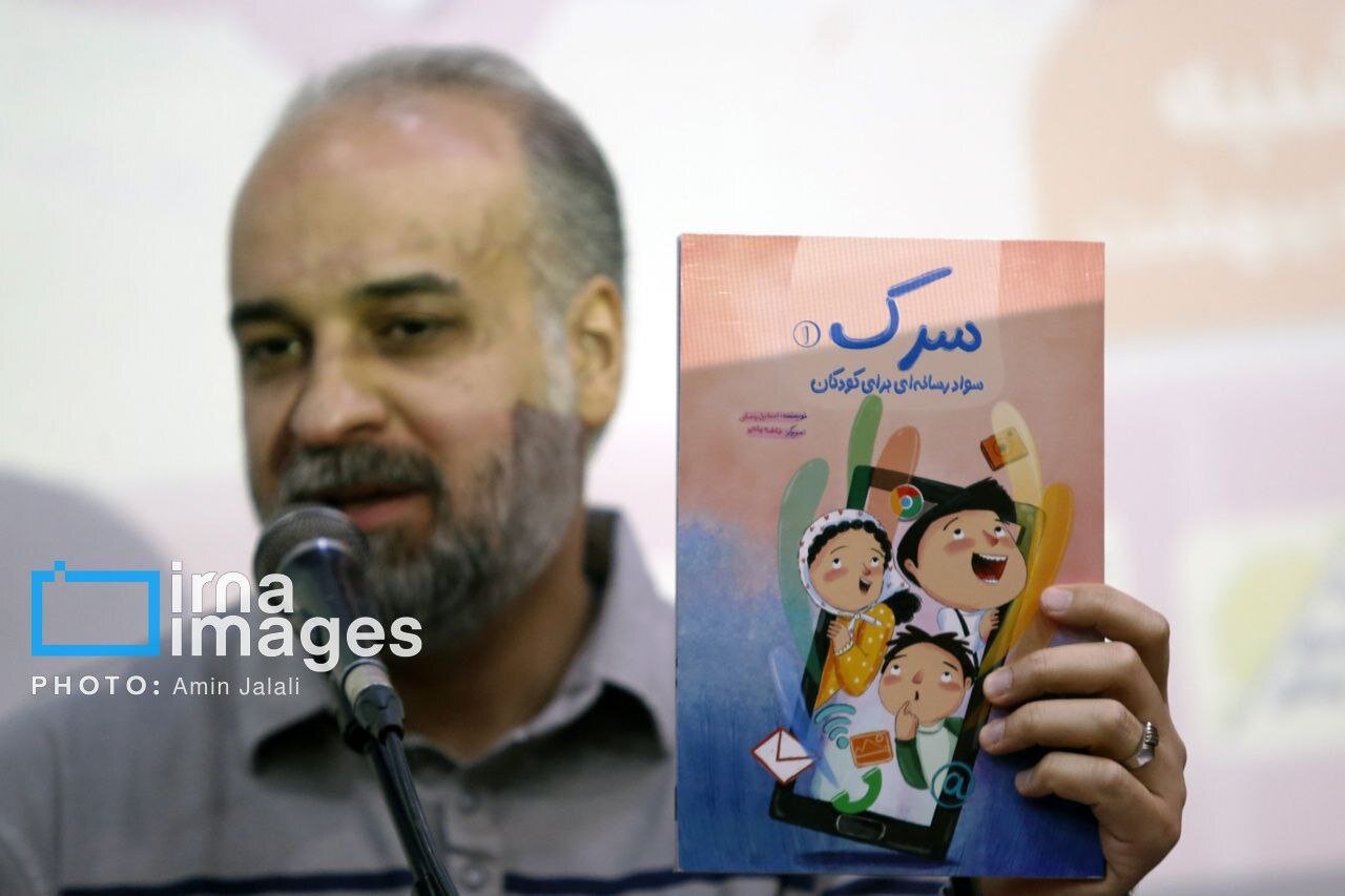 رونمایی از مجموعه کتابهای «سرک» با حضور معاون وزیر فرهنگ