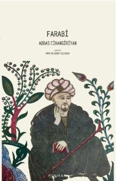 رونمایی از «طرح کلی اندیشه اسلامی در قرآن»