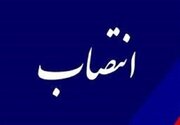 یک انتصاب جدید در ‌آموزش و پرورش هرمزگان‌