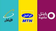 شما نظر دهید / با  اعلام اپراتورها برای گرانی ۷۵ درصدی بسته‌های اینترنت موافقید؟