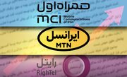خیز اپراتورها برای افزایش ۷۵ درصدی قیمت نت / تعهدی به رعایت حقوق مردم نمی‌دهند/  چرا  مقامات و نهادهای مسئول سکوت کرده‌اند؟