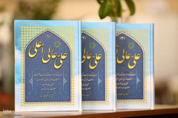 بزرگ‌ترین معروف خدا ولایت امیرالمؤمنین(ع) است