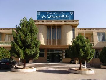 رتبه دانشگاه علوم پزشکی کرمان ۱۰۰ پله ارتقاء یافت رتبه دانشگاه علوم پزشکی کرمان ۱۰۰ پله ارتقاء یافت