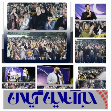 دومین شب از جشنواره شبهای روشن با حضور پرشور شهروندان لنگرودی برگزار شد دومین شب از جشنواره شبهای روشن با حضور پرشور شهروندان لنگرودی برگزار شد