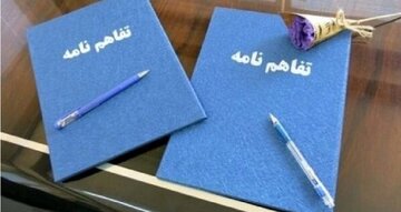 انعقاد تفاهم‌نامه همکاری دانشگاه لرستان و دانشگاه کاشان