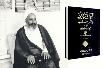 آب کوثر، هدیه‌ای از دستان أمیرالمؤمنین علی علیه‌السلام به مؤلف الغدیر