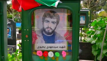 ماجرای شهیدی که عجیب حاجت می‌دهد!