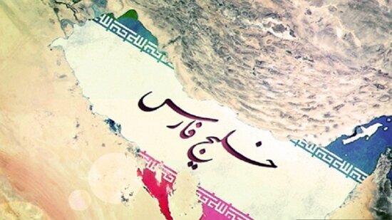 «خلیج تا ابد فارس» پر بازدیدترین کلیپ در شبکه‌های اجتماعی چین