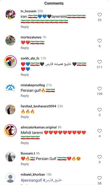 عکس | حمایت از مهدی طارمی در اینستاگرام باشگاه اینتر با کلید واژه خلیج فارس