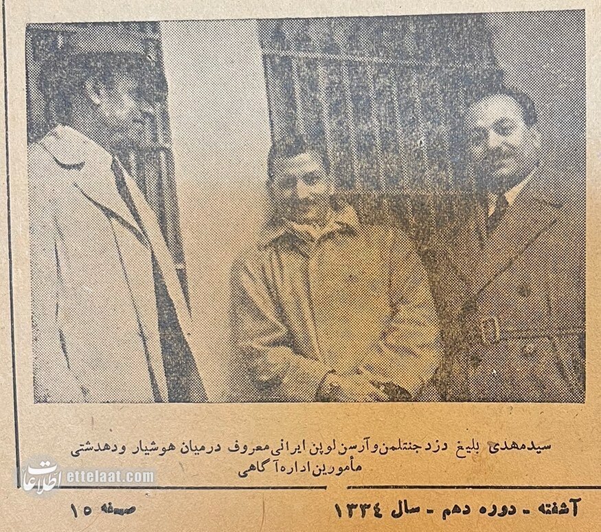 عکسهای منتشرنشده از آرسن لوپن ایران!