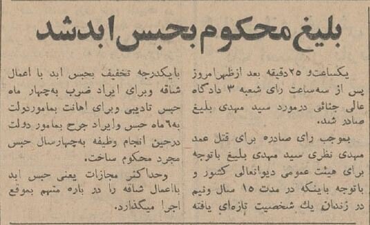 عکسهای منتشرنشده از آرسن لوپن ایران!